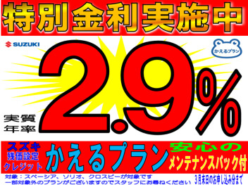 ３月最後の週末です！ぜひアリーナ東住吉へ！！！